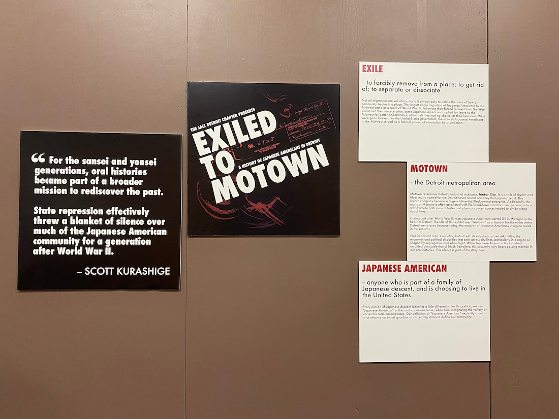 Exiled to Motown signage